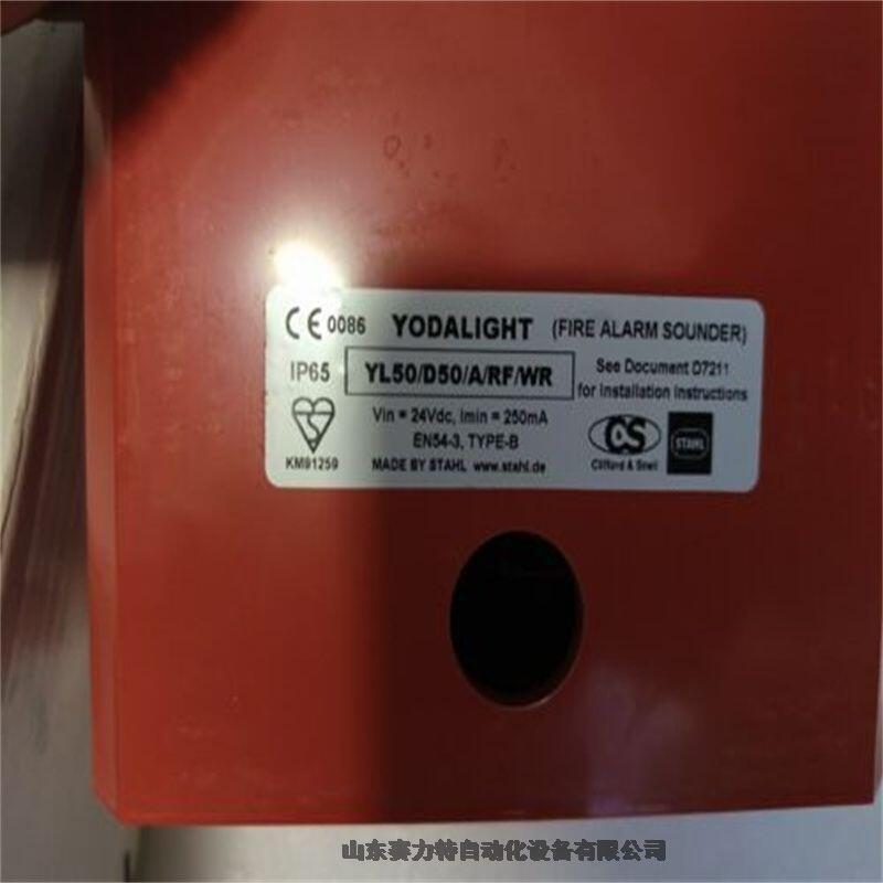 资讯全系列型号ROPEX RES-440-L/400VAC 744013技术参数