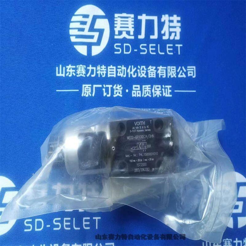 资讯优势品牌ROPEX RES-409/230VAC使用方法