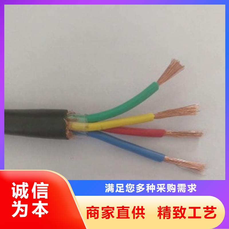 44X1.5mm2铠装铁路电缆WDZC-PTY23-