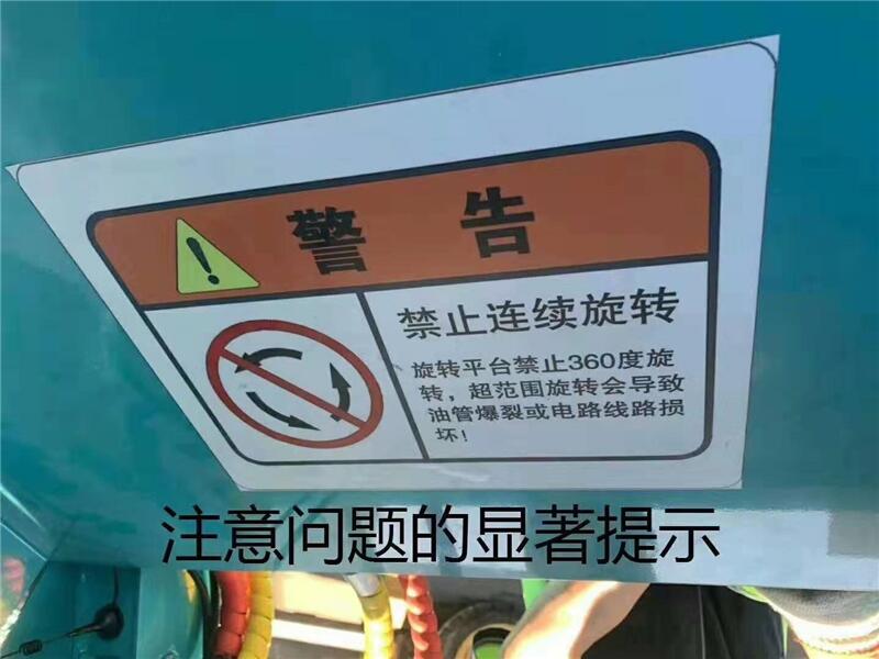 C可开的高空运输车