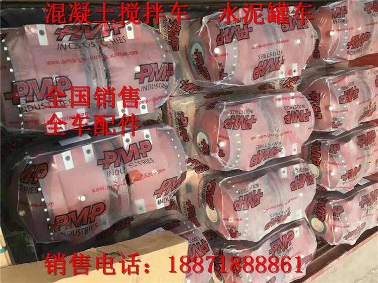 江淮JAC12方搅拌车镇江大力摆线液压马达BMS