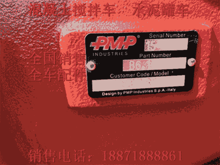 江淮JAC12方搅拌车镇江大力摆线液压马达BMS
