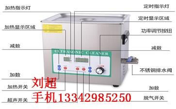 上饶市家用超声波清洗机厂家直销