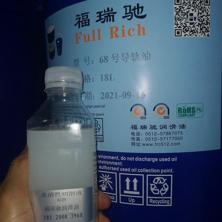 洪泽统一润滑油 慈溪全合成切削液