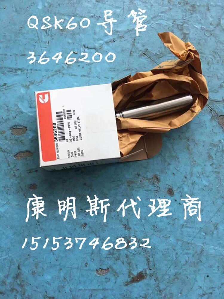 通辽特雷克斯MT4400水泵4376121康明斯QSK60