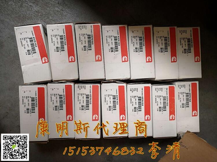 特雷克斯MT4400康明斯QSK60增压器5321612通辽站