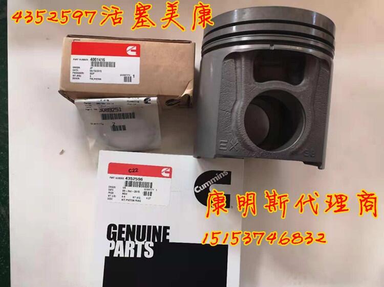 特雷克斯MT4400康明斯QSK60增压器5321612乌兰察布站