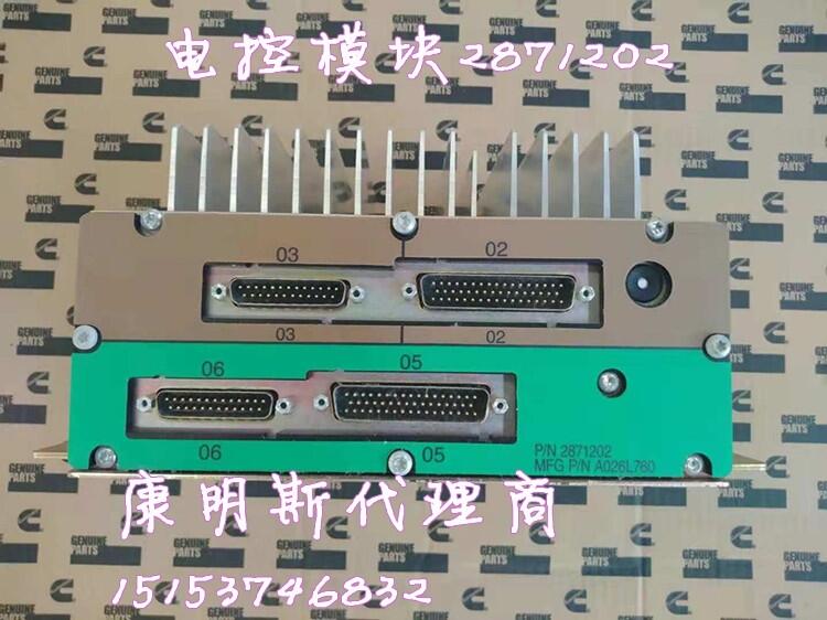 MT4400特雷克斯康明斯QSK60增压器5321612呼和浩特授权代理商