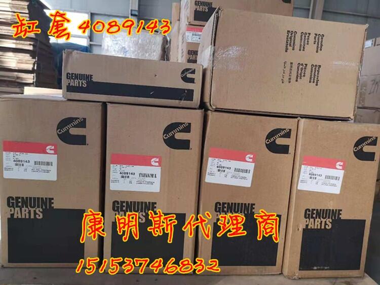 MT4400特雷克斯康明斯QSK60控制器3347907通辽服务站