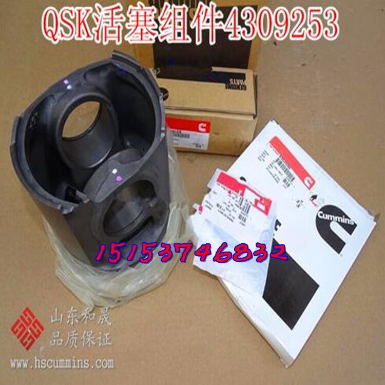 矿车特雷克斯康明斯QSK60增压器2882097乌兰察布【*美康】