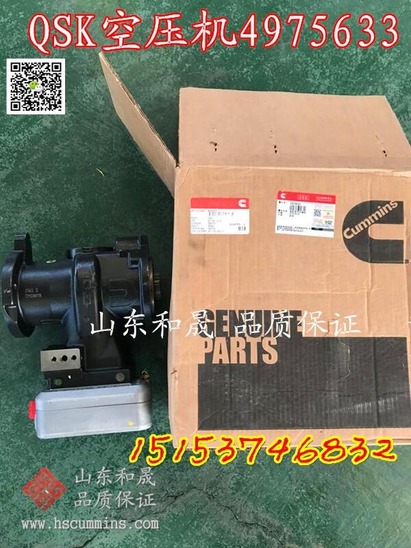 SRT45三一矿用卡车康明斯燃油执行器4089980卫【QSX15】代理商