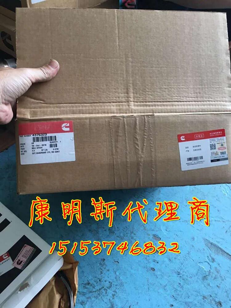 别拉斯矿车康明斯QSK60增压器2882097通辽【*美康】