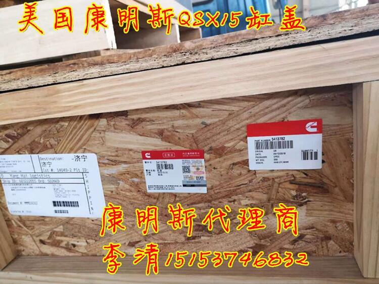 上海SRT45三一矿用卡车康明斯4089980燃油执行器【QSX15】代理商