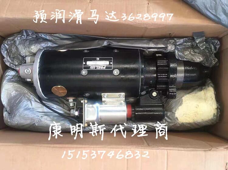 伊春康明斯KTA38喷油器3077760【矿车TEREXTR100】