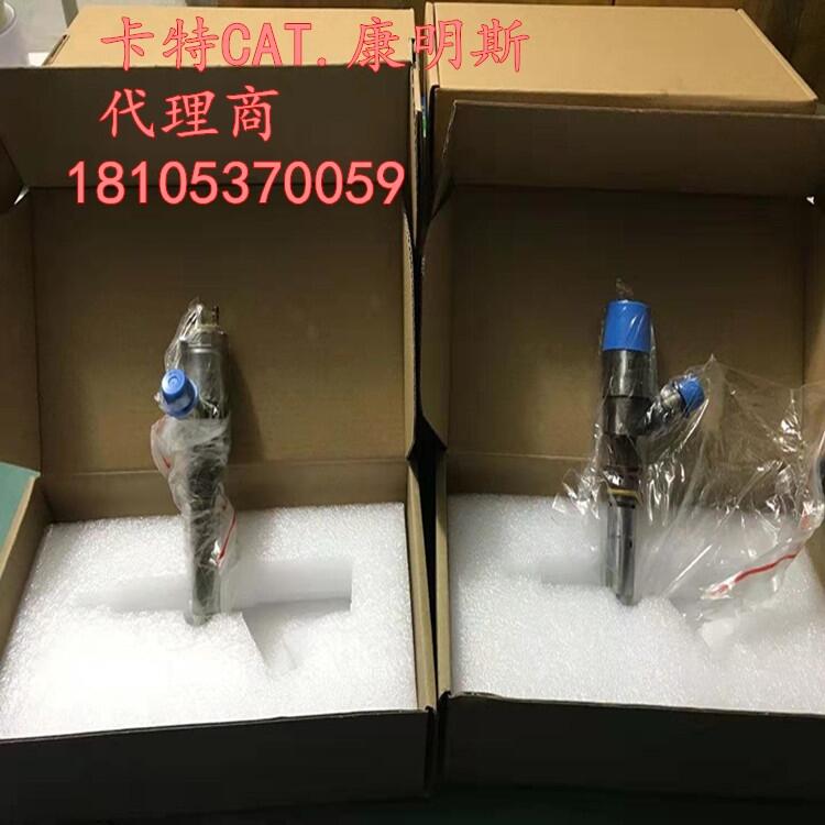 卡特326-4700喷油器(CAT）-吐鲁番代理库