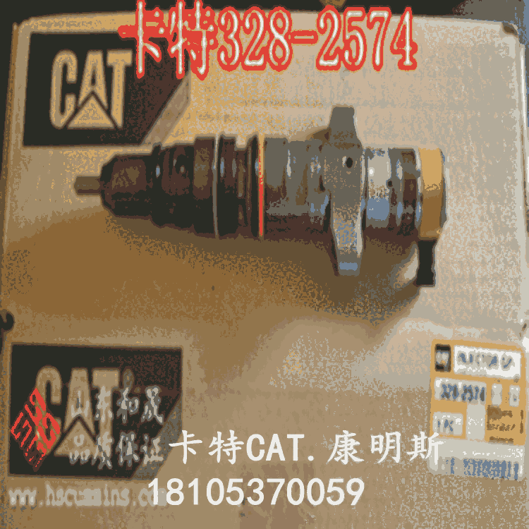 卡特喷油器459-8473(CAT）-贵州配件供应库