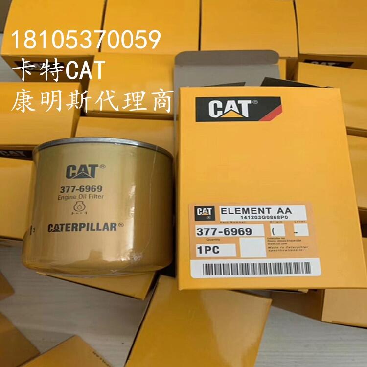 卡特喷油器459-8473(CAT）-海南配件供应库