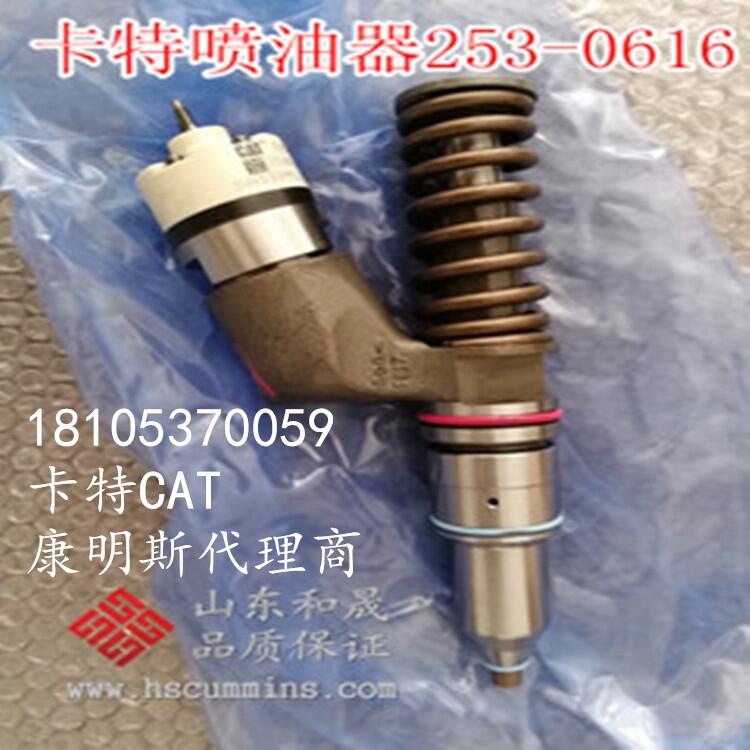 卡特328-2574喷油器(CAT）-新疆代理库