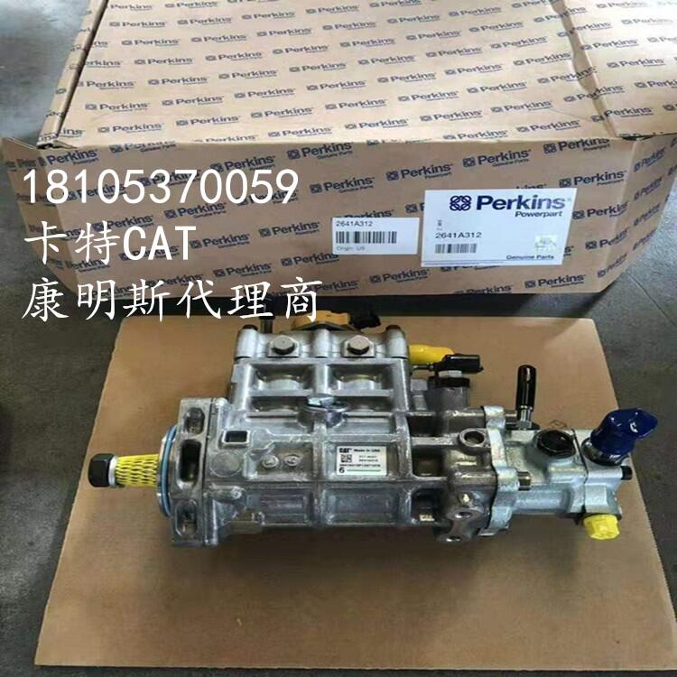 卡特326-4700喷油器(CAT）-贵州配件供应库