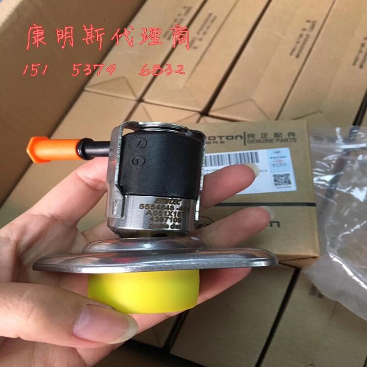 (12V)氮氧传感器2894939康明斯尿素泵后处理装置