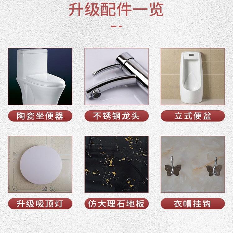 密云直排移动厕所加工厂家