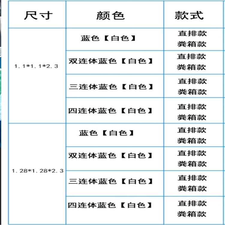 泰州农村改造临时厕所价格