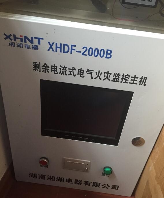 EQM1000	多功能表如何保养