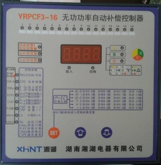 JES558-S	智能仪表定货