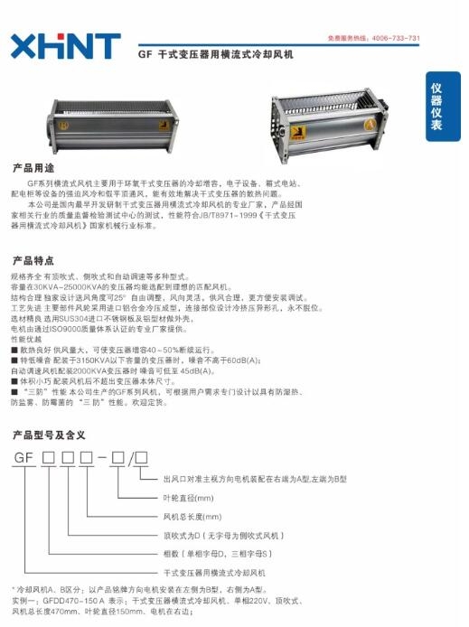 JSE-D-10KV	过电压保护器线路图