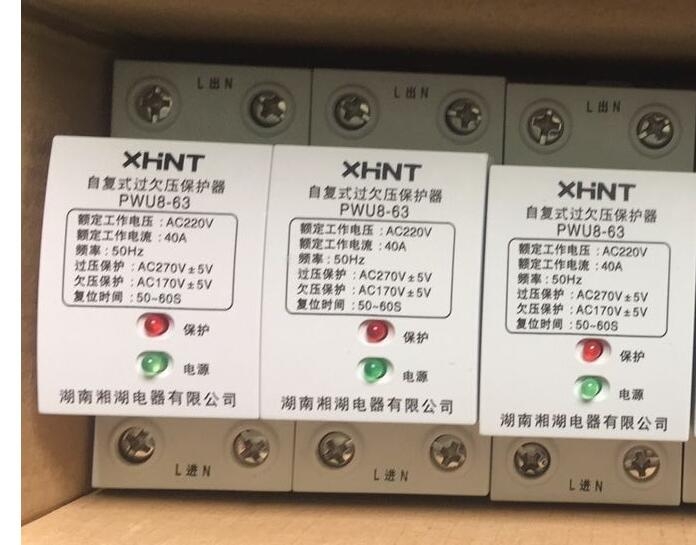 HPVX/输入0~120V、输出4~20mA、电源AC220V	三组合电压变送器怎么用