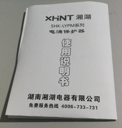 YHTL12/100	火灾探测器报价