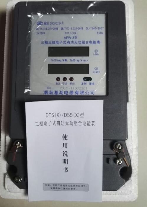 QC10-3/6380V20A	磁力启动器安装尺寸