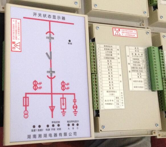 ZYK-8000开关柜智能操控装置