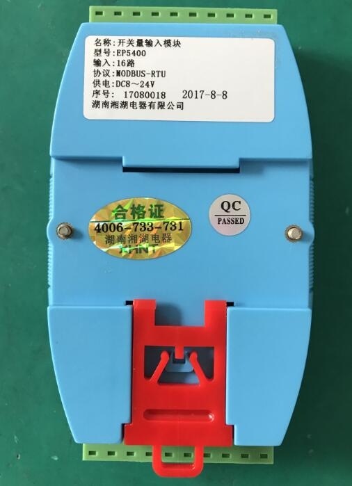 PD-1311-D	信号隔离器一进一出推荐