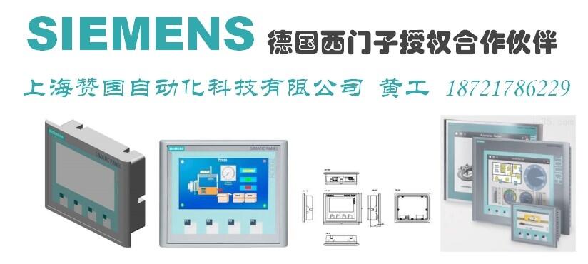 西门子S120模块6SL3040-1MA01-0AA0批量处理