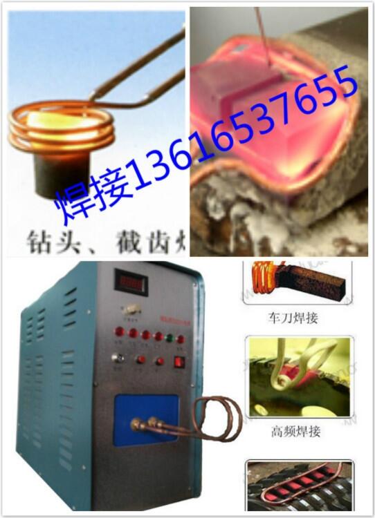 揭阳钻头焊接方法配置高