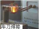 荆州钻头焊接方法价格