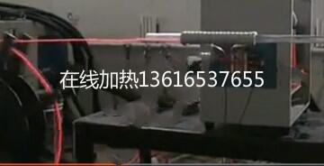 宣城无缝钢管加热设备艹实干兴邦