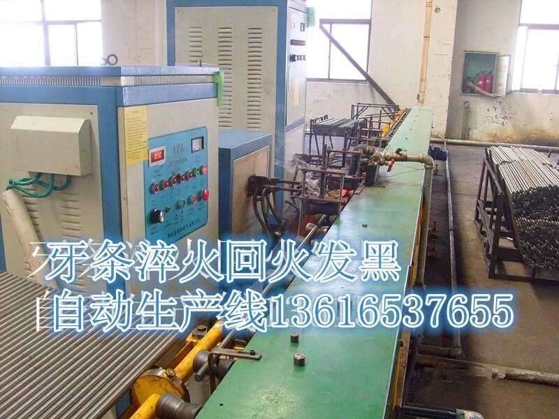 苏州螺杆牙条淬火生产线出口+内销产能高