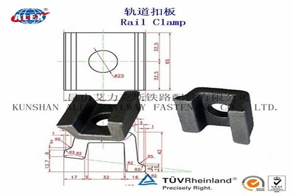 山西铁路轨道压板供应商