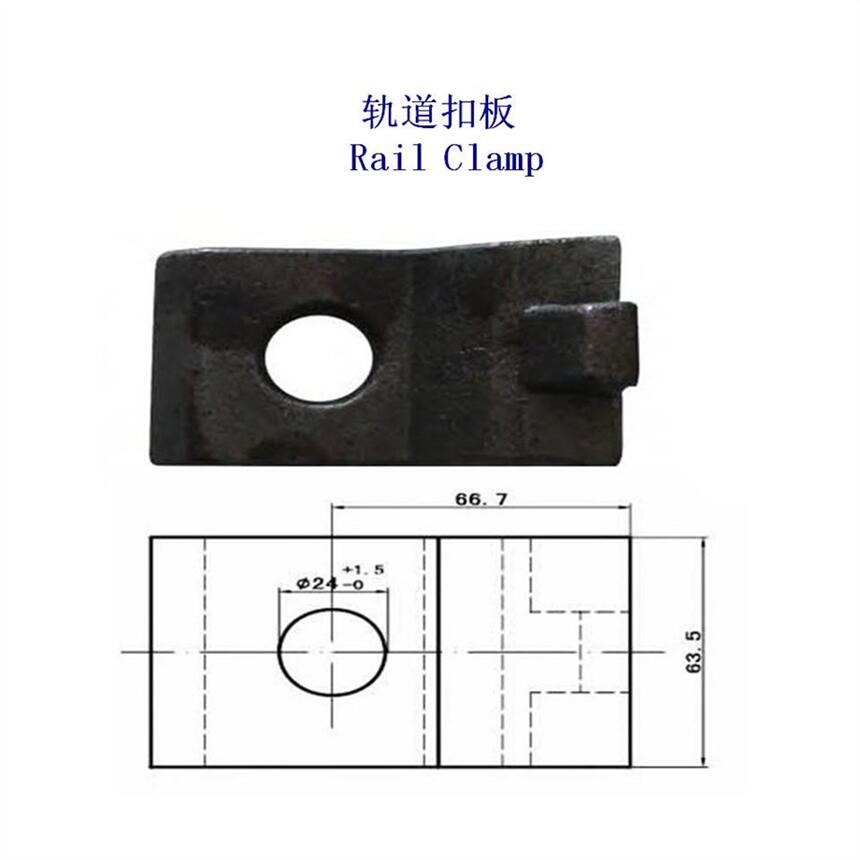 重庆轨道压板｜铁路扣板公司