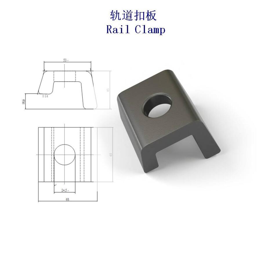 广西A55轨道压板货物堆场钢轨压板制造厂家