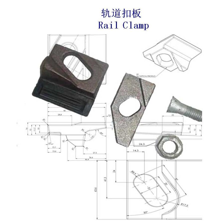 河南QU100轨道压板起重轨钢轨压板供应商