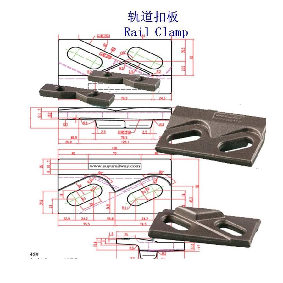 重庆QU80轨道压板吊车钢轨压板供应商