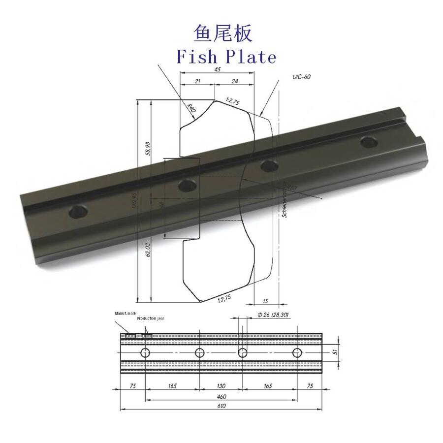 内蒙古BS80A铁路连接板工厂