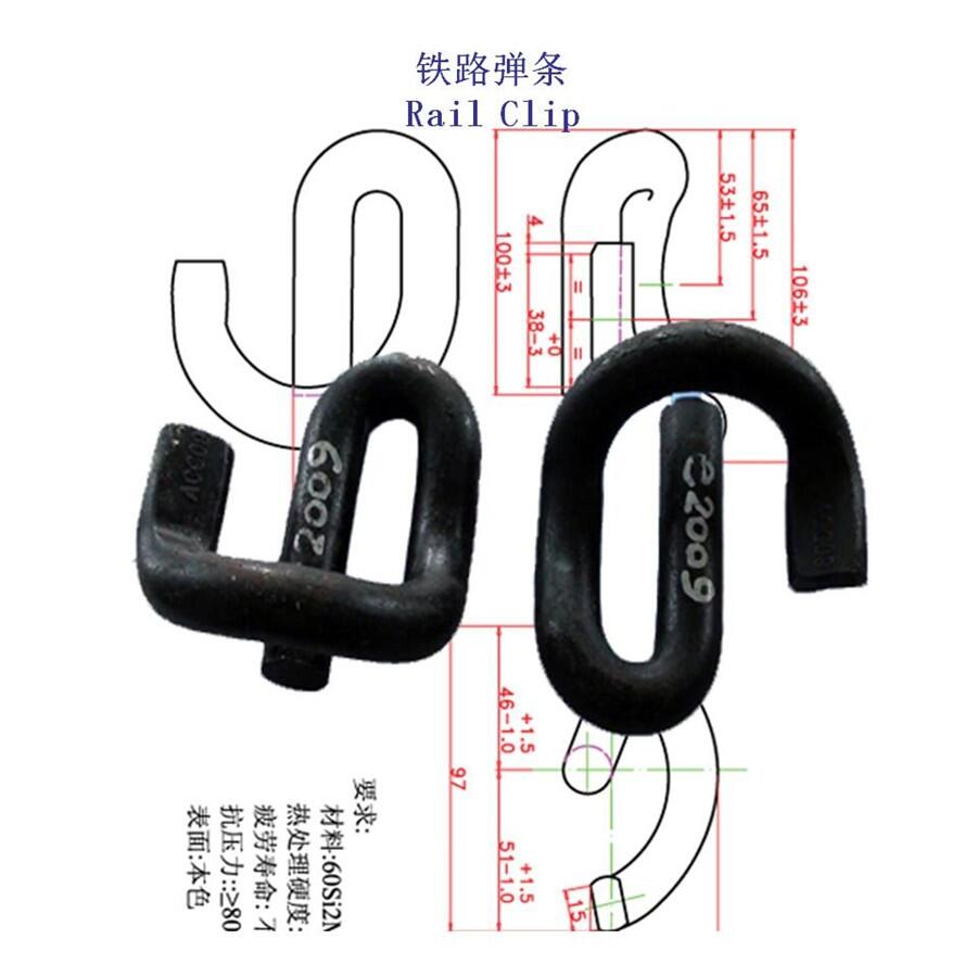 广东3型弹条、重轨弹条供应商