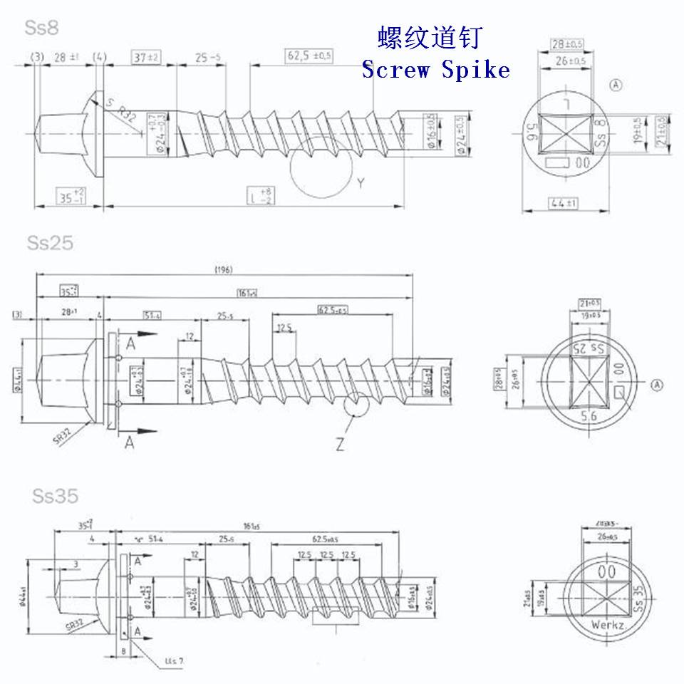 韩国Ss2铁路道钉生产工厂