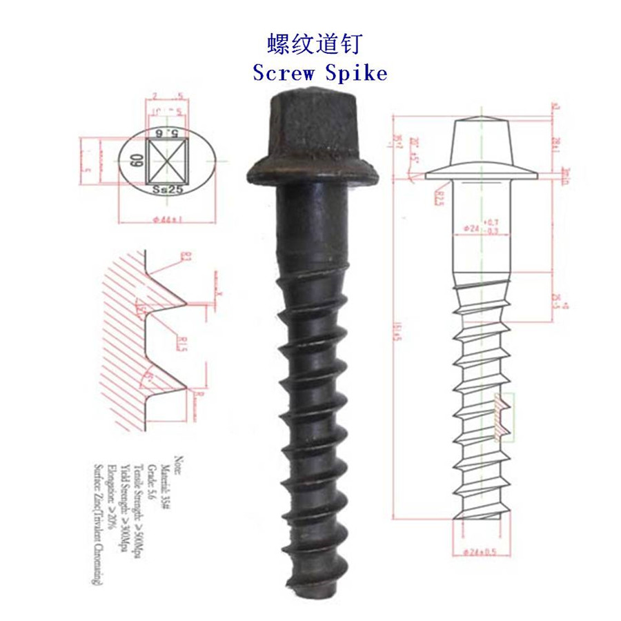 贝宁5.8级螺纹道钉厂家