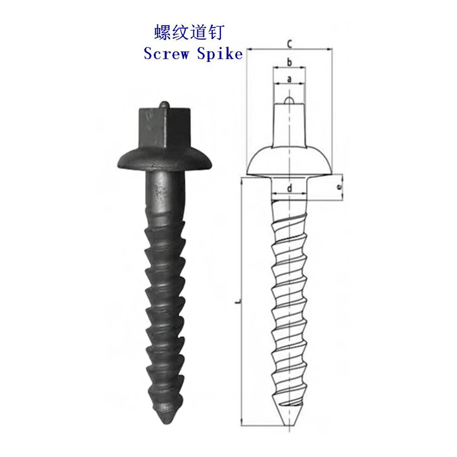 巴西Ss25铁路道钉厂家