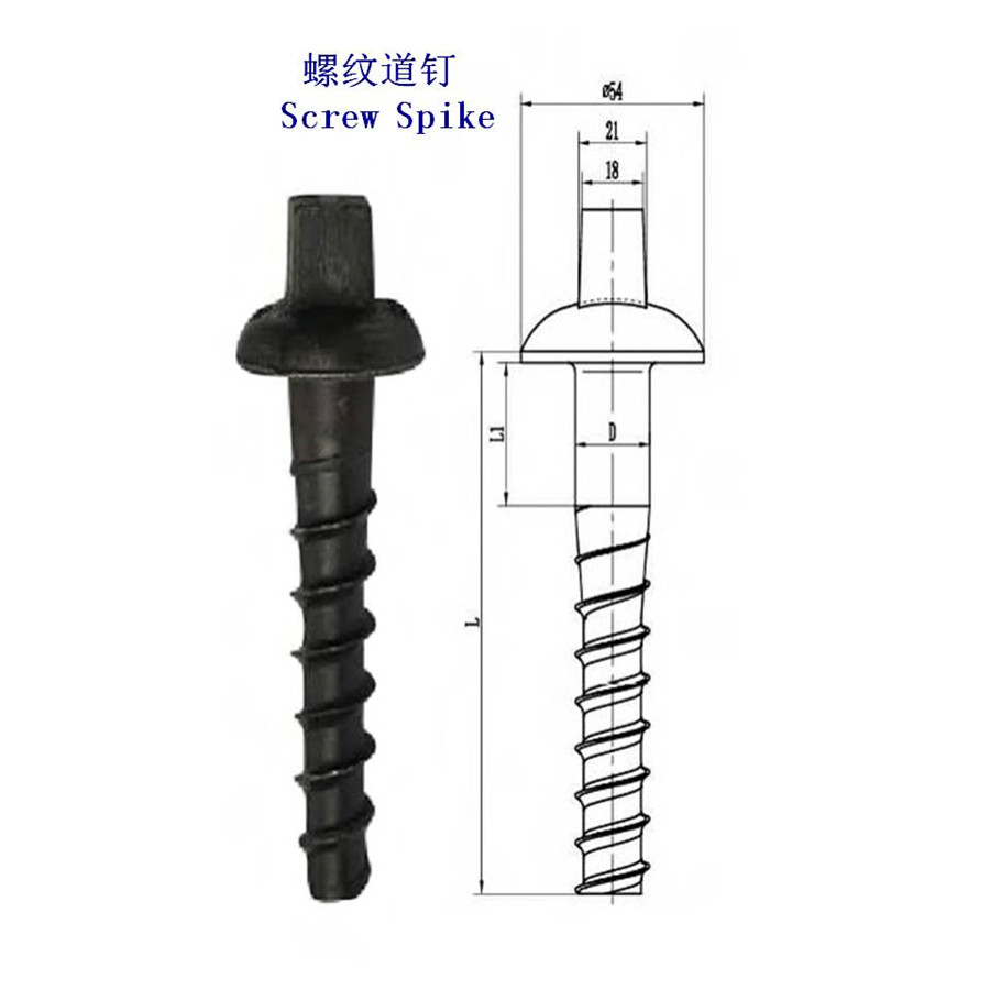 阿尔及利亚Ss35铁路道钉生产工厂